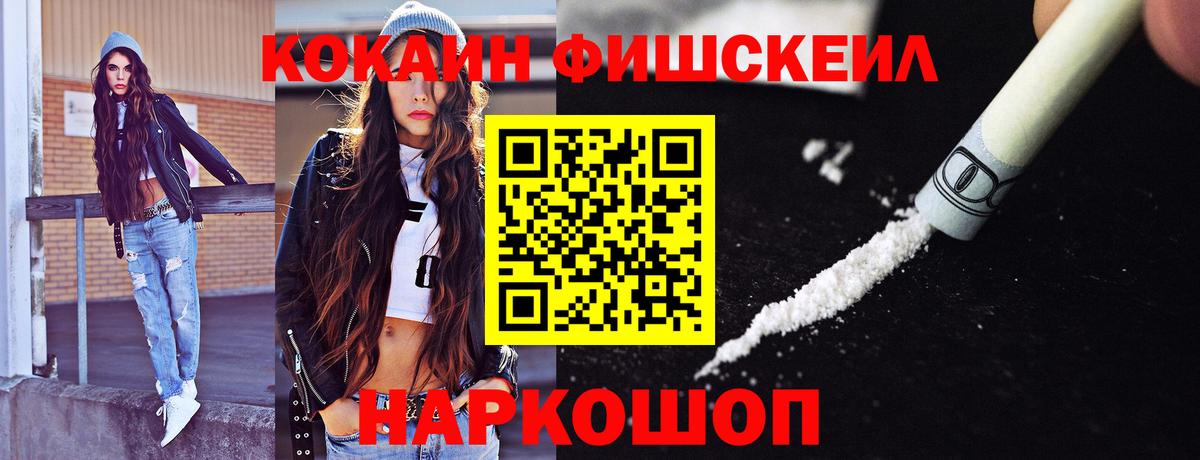 КОКАИН Columbia  Cocaine Columbia  COCAIN  Вход с VPN  где можно купить   Мелеуз 