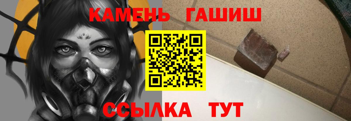 ГАШ 40% ТГК Мелеуз