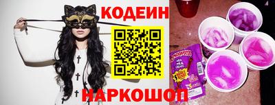 мефедрон VHQ Чебаркуль