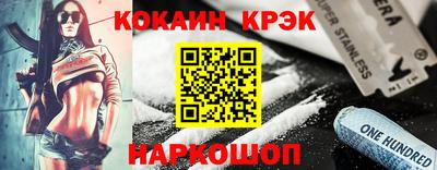 мефедрон VHQ Чебаркуль