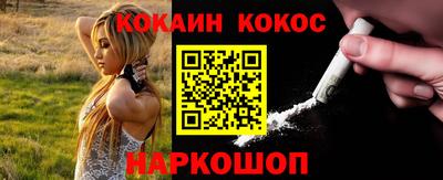 гашишное масло Чапаевск