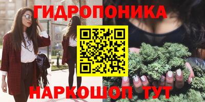 гашишное масло Чапаевск