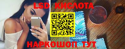 мефедрон VHQ Чебаркуль