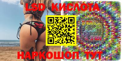 мефедрон VHQ Чебаркуль