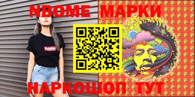 мефедрон VHQ Чебаркуль
