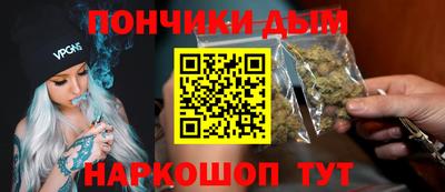 гашишное масло Чапаевск