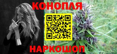 гашишное масло Чапаевск