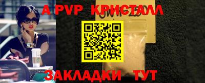 apvp Чебоксары