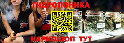 гашишное масло Чапаевск