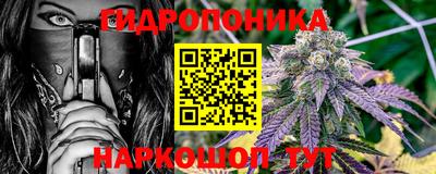гашишное масло Чапаевск