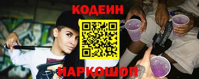 мефедрон VHQ Чебаркуль