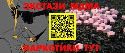 мефедрон VHQ Чебаркуль