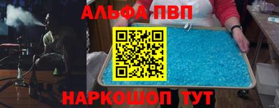 гашишное масло Чапаевск