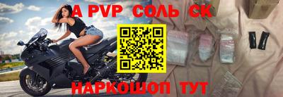 гашишное масло Чапаевск