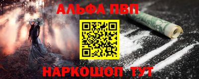 мефедрон VHQ Чебаркуль