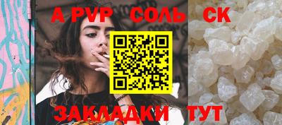 apvp Чебоксары