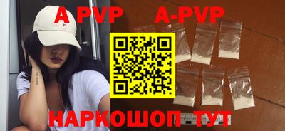мефедрон VHQ Чебаркуль