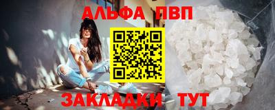 apvp Чебоксары