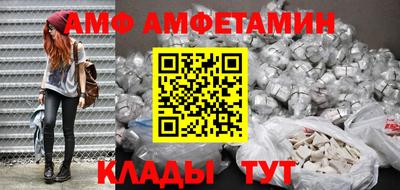 мефедрон VHQ Чебаркуль