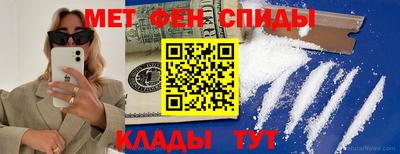 мефедрон VHQ Чебаркуль