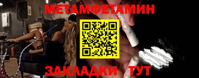 гашишное масло Чапаевск