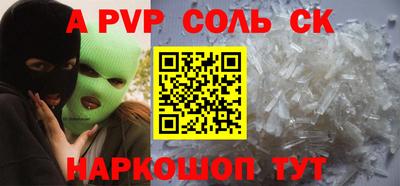 apvp Чебоксары