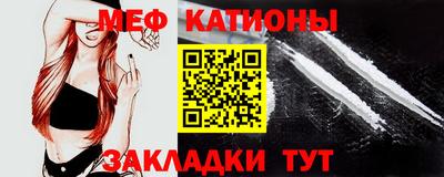 мефедрон VHQ Чебаркуль