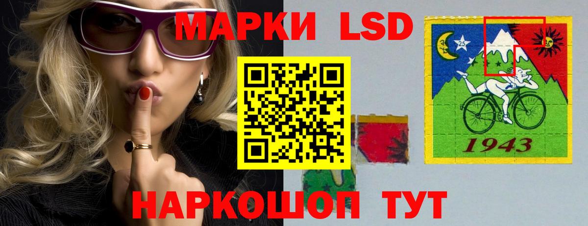 Мелеуз  LSD-25 экстази кислота  ЛСД экстази ecstasy  Вход с VPN 