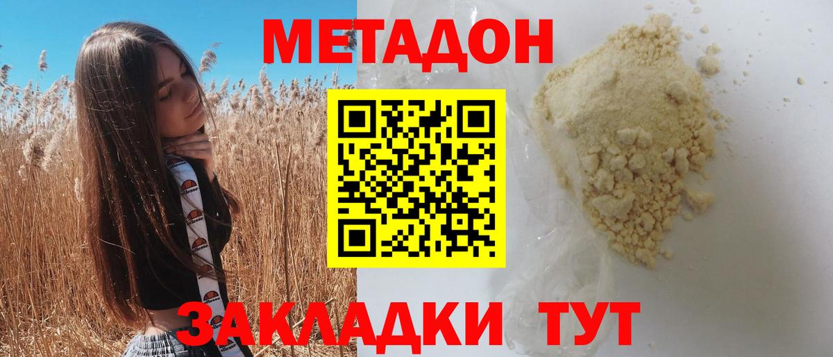 ГАШИШ Мелеуз