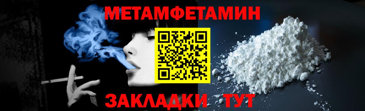 Мефедрон  ГАШ  Каннабис  Вход с VPN  ГАШ  Мелеуз  МЕФ кристаллы  COCAIN 