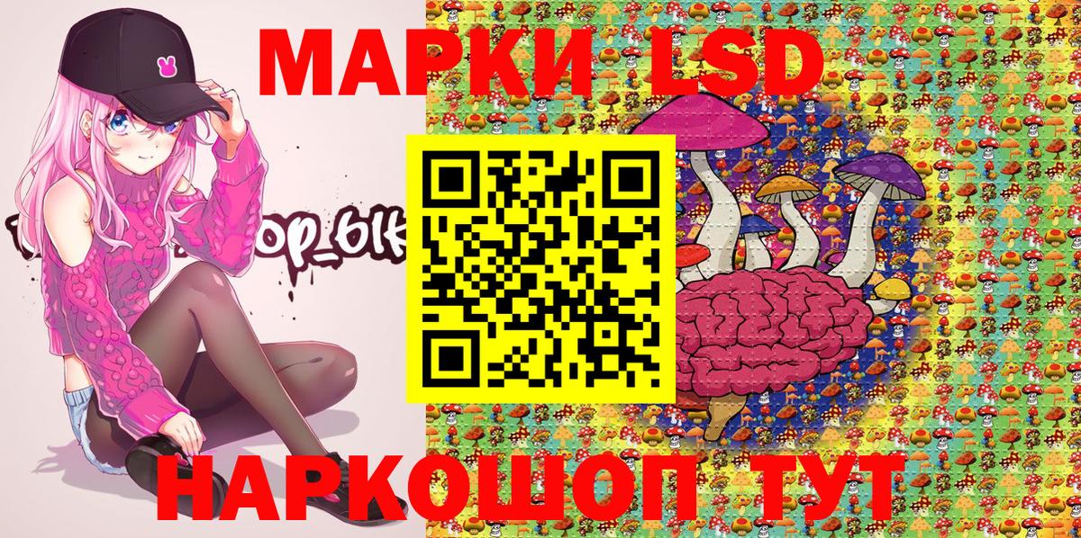 Мелеуз  Марки NBOMe  Вход с VPN  Марки N-bome 1,8мг 
